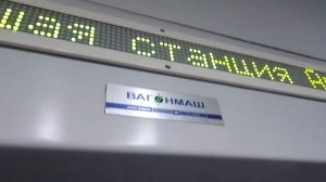 Город Казань поезд метро Казань поездка от станции Северный Вокзал до Станции Авиастроительная