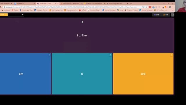 Quizizz.com как эффективный инструмент для создания тестов и викторин