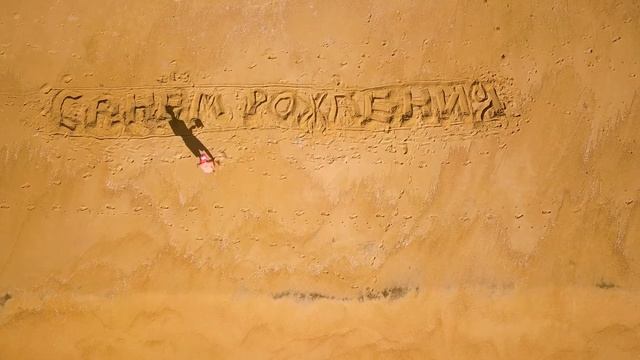 С Днем Рождения Мама смотреть онлайн