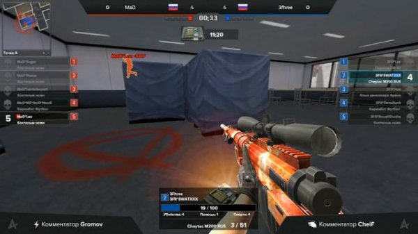 SWATXXX ТОП моменты с трансляций арены! #1 M200 Best sniper of Point Blank