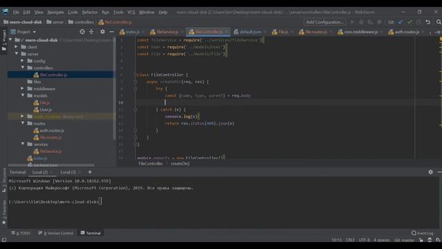 9. React + Node.js - Модель файла, создание папок - Облачное хранилище смотреть онлайн