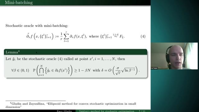 Egor Gladin - "Vaidya's cutting plane method for stochastic optimization in small dimension" смотреть онлайн