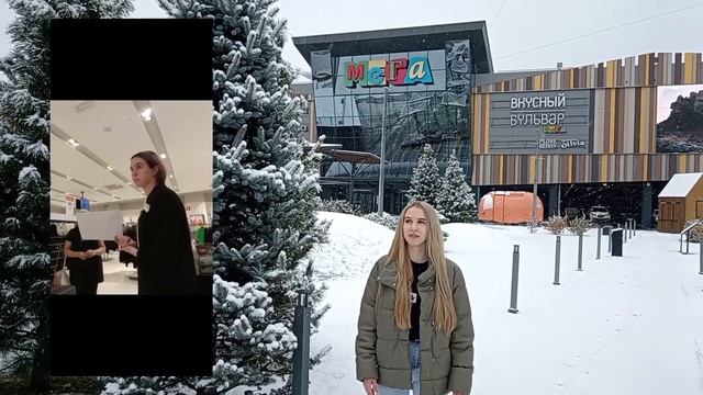 История успеха Лапотышкиной Александры. Город Екатеринбург, ТЦ Радуга парк смотреть онлайн
