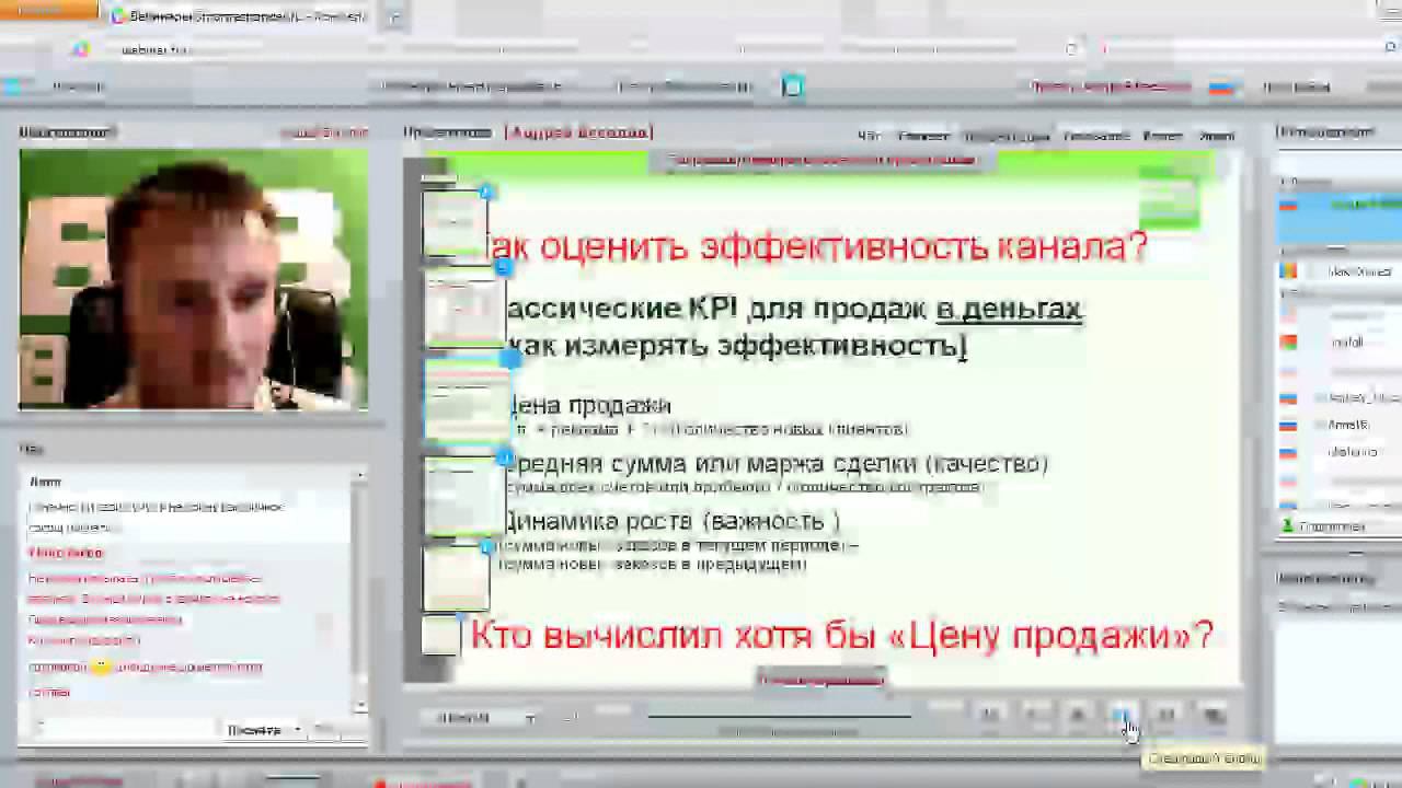 Использование E-mail рассылок в B2B продажах