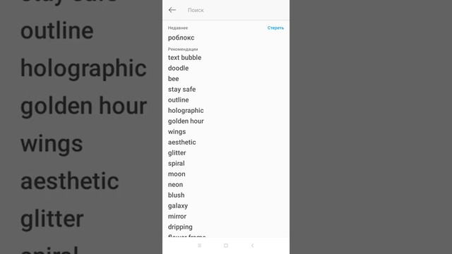 КАК СДЕЛАТЬ ФОТО ИЛИЖЕ АВАТАРКУ😁😁😁😁😁😁😄😄😄😄😄😄 смотреть онлайн