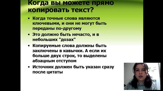 Исламнурова Л.Р., объединение Техника слова. Плагиат смотреть онлайн