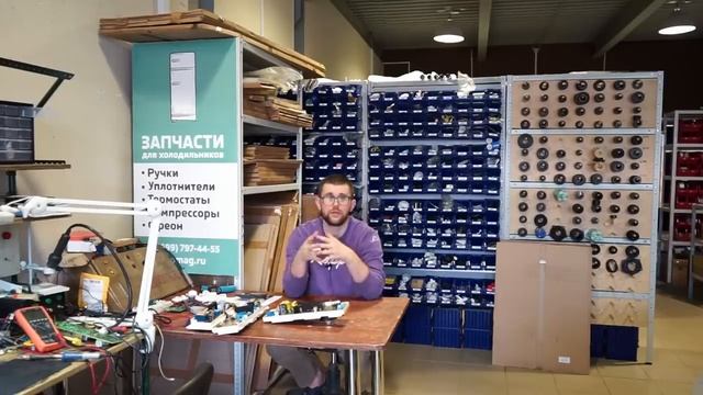 Ремонт модулей стиральных машин полный курс 4 часа смотреть онлайн