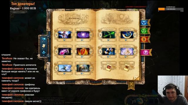Играем в King's Bounty - The Legend смотреть онлайн