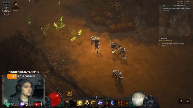 [Diablo III #1] Падающая Звезда смотреть онлайн