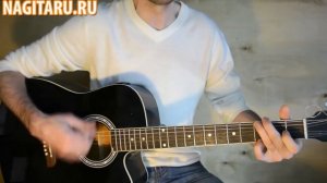 Драгни - «Минус на минус». Аккорды, кавер под гитару