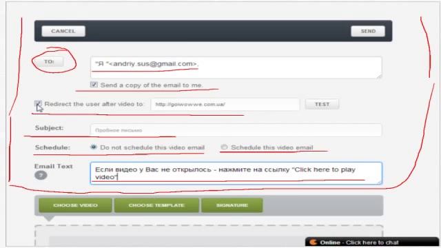 Видео Почта от IWowWe. Андрей Сус. 08. 10. 2013г. смотреть онлайн