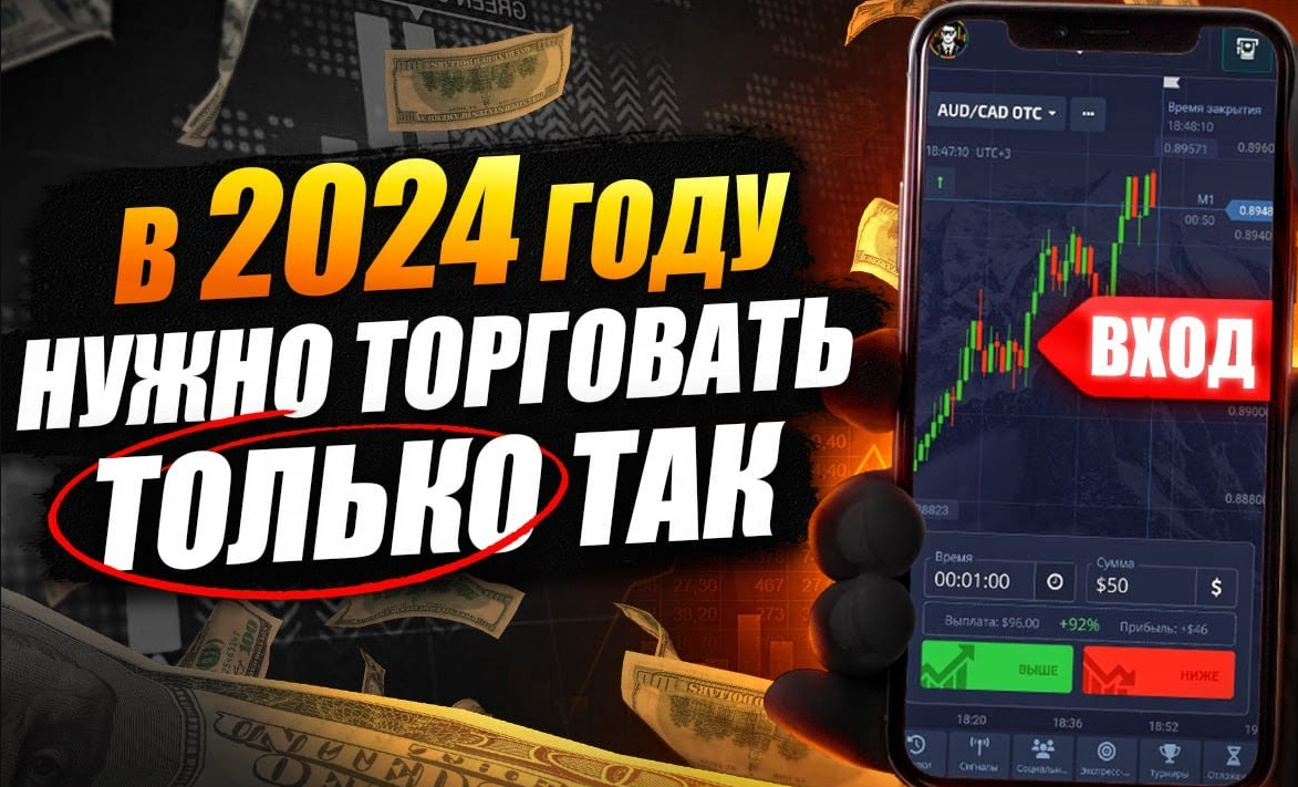 BINARIUM С 500 РУБЛЕЙ