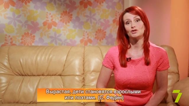 Как от грубости подростков перейти к уважению? «Совет детского психолога» в Утре на 7 смотреть онлайн