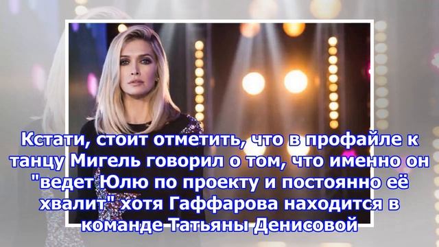 Сергей светлаков жестоко пошутил над внешним видом мигеля смотреть онлайн