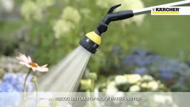 Садовые насосы Karcher серии BP смотреть онлайн