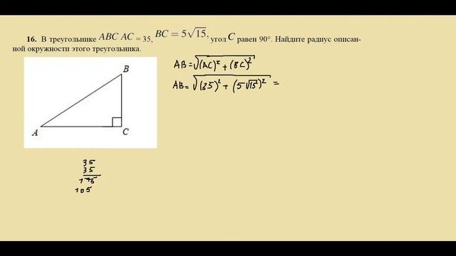 Задание №16 ОГЭ математика 2018 смотреть онлайн
