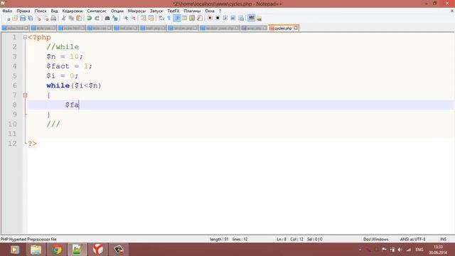 Урок по PHP - Циклы. смотреть онлайн