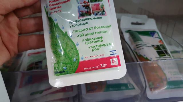 3 видео магазин ХИТ СЕЗОНА Ослик и море удобрений 28.11.21 смотреть онлайн