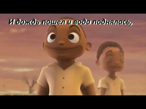 Один построил свой дом на песке смотреть онлайн