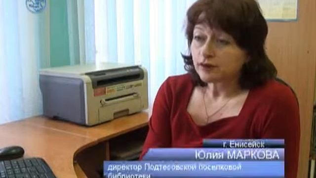 Электронные ресурсы на службе у села смотреть онлайн