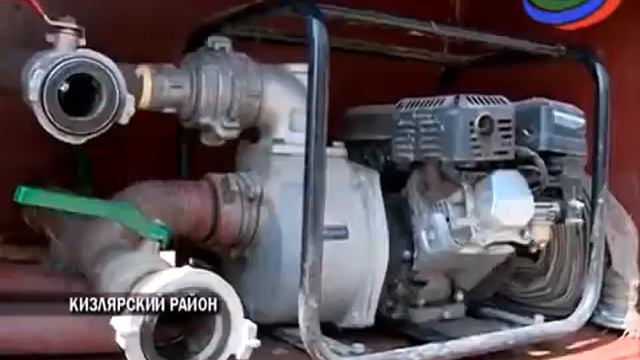 Добровольная пожарная охрана из Кизлярского района