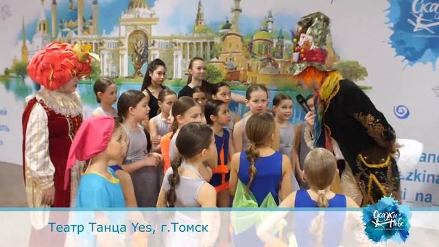 Интервью Театра Танца Yes смотреть онлайн