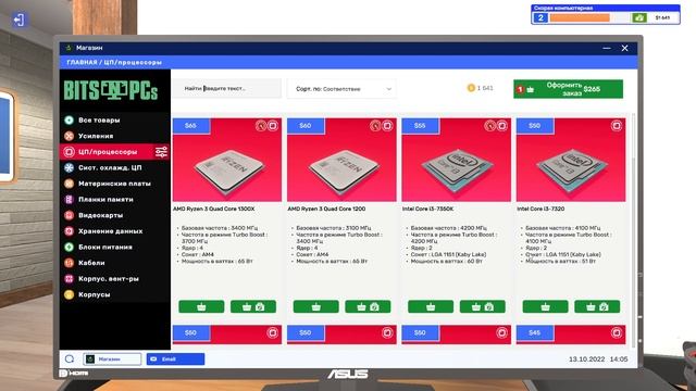 Делаем качественный ремонт | PC Building Simulator 2 #2 #pcbuilding #Playful #Dunda #симулятор