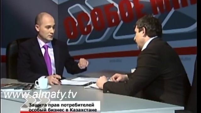 О защите прав потребителей (2) смотреть онлайн