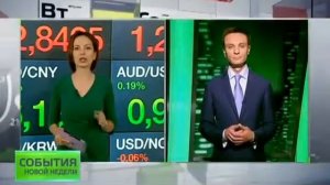 24-30 июня. События новой недели