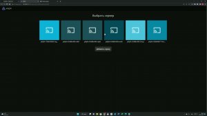 Установка Jellyfin и добавление репозиториев с плагинами на Truenas Scale