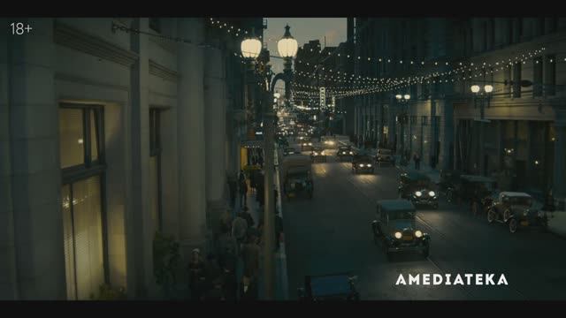 Перри Мейсон - Трейлер смотреть онлайн