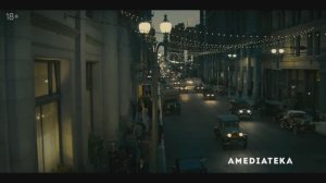 Перри Мейсон - Трейлер