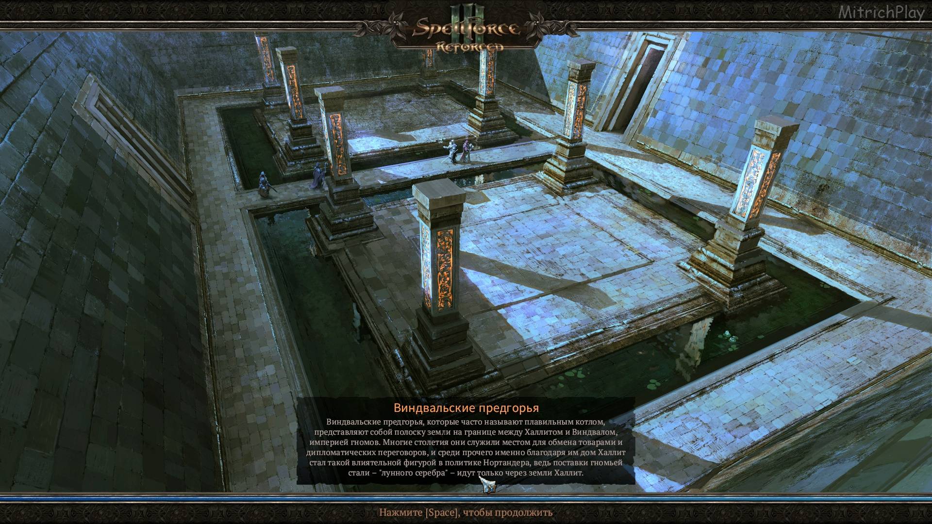 Виндвальские предгорья - Отнятые души ► SpellForce 3 Reforced #29 смотреть онлайн