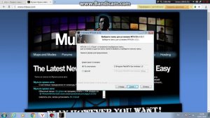 установка mta