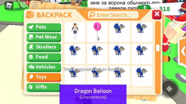 МЕНЯЮ ОЛД ИГРУШКИ! В Adopt Me/Roblox смотреть онлайн