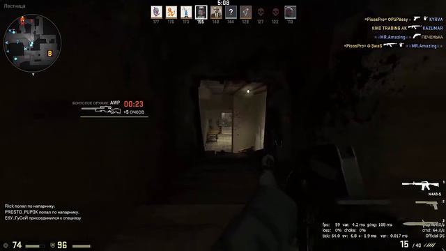 /CS:GO\ - Новичок Ender (пробуем играть) =) смотреть онлайн