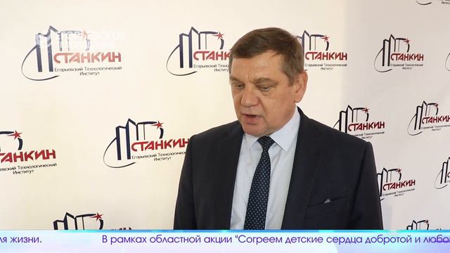 Егорьевск Сегодня 03.11.22 смотреть онлайн