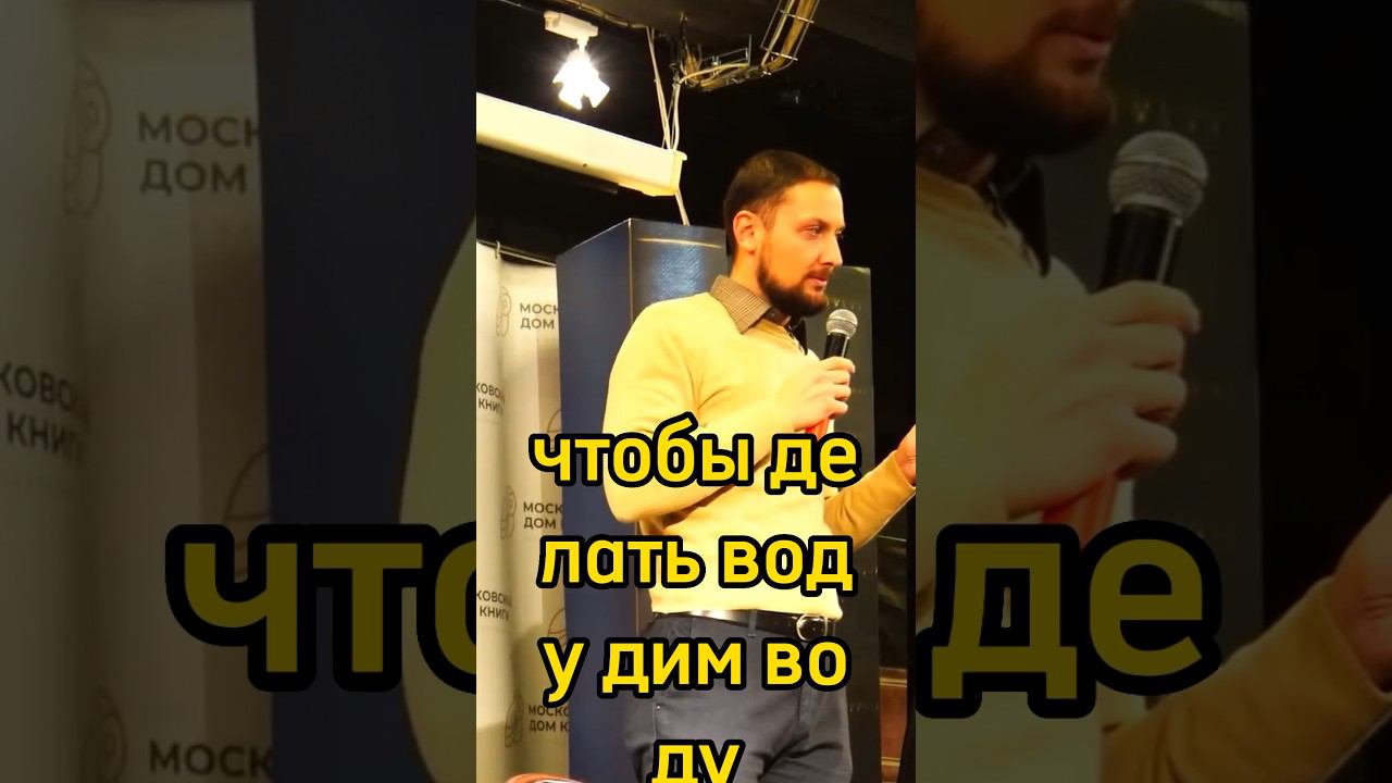 Средство для похудения #стендап #пародия #актер #похудение #хозяйственный #магазин смотреть онлайн