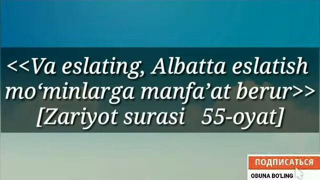 560.Хомиладор аёл руку саждага қийналса намозни қандай ўқиди?(Абдуллоҳ Зуфар Ҳафизаҳуллоҳ) смотреть онлайн