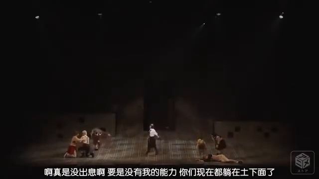 Bungou Stray Dogs Stageplay 3 [part.04] Three-Way War Declaration смотреть онлайн