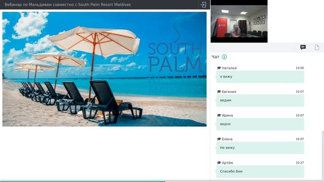 Мальдивы: отель South Palm Resort Maldives смотреть онлайн