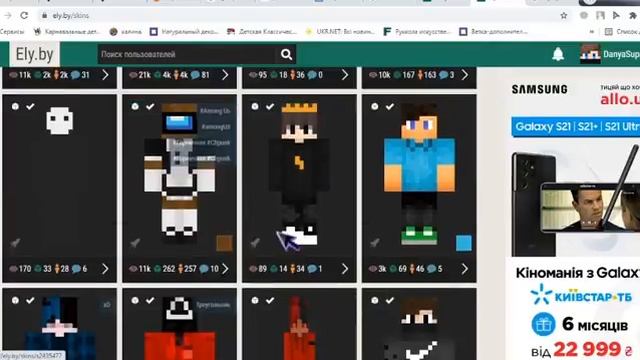 КАК ПОМЕНЯТЬ СКИН С ПОМОЩЬЮ ЛАУНЧЕРА В МАЙНКРАФТ смотреть онлайн