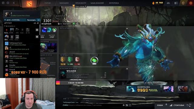 Стрим по Custom Hero Chaos