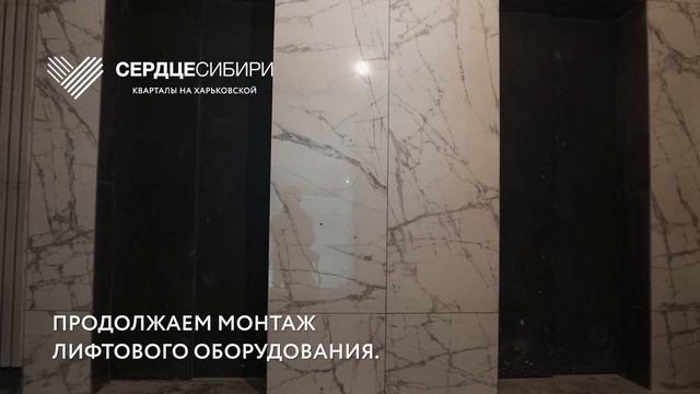 Сердце Сибири, май 2022 смотреть онлайн