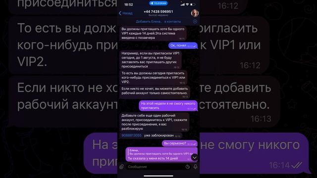 WarnerBros !!!Шооок!!! Смотреть до конца. СКАМ!!!