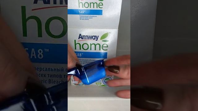 Универсальный отбеливатель SA8 AMWAY HOME смотреть онлайн
