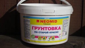 Грунтовка по старой краске Неомид