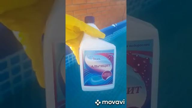 Чудо средство для чистки бассейна смотреть онлайн