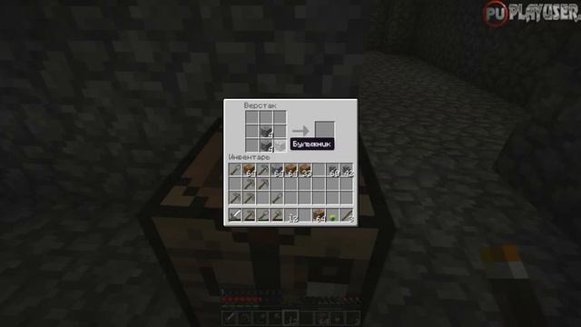 Играем в Minecraft ч 14 каменный забор смотреть онлайн