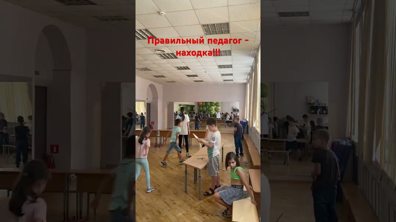 При правильном подходе, все дети великие помощники и сплоченный коллектив. #донм #shorts смотреть онлайн